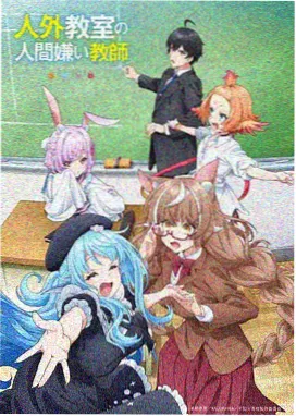 数码宝贝剧场版3 海报