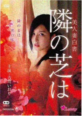 数码宝贝剧场版3 数码兽 基尔兽 形象图