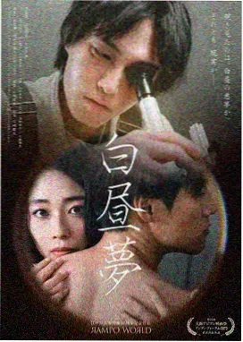 数码宝贝剧场版5 海报