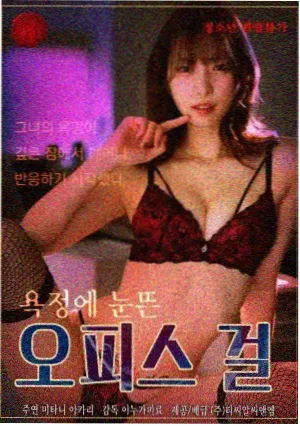 数码宝贝剧场版3 数码兽 大耳兽 形象图