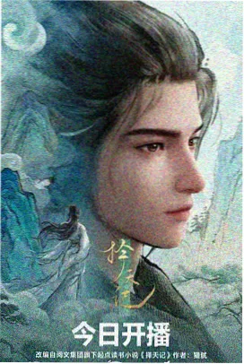 数码宝贝剧场版6 海报