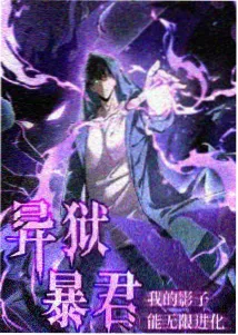 数码宝贝剧场版3 角色考据配图